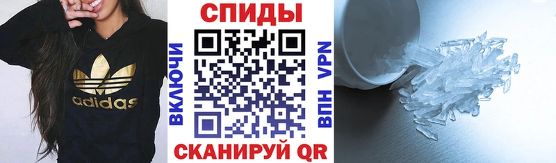 Амфетамин Розовый  Мамадыш 