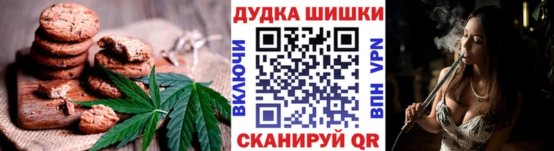 KRAKEN ссылка  наркотики  Мамадыш  Печенье с ТГК конопля 