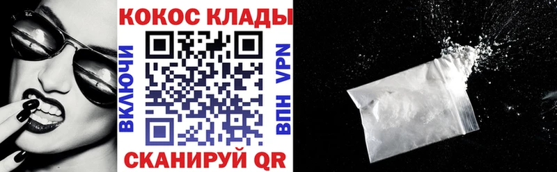 Cocaine Fish Scale  даркнет клад  Мамадыш  мега как войти 