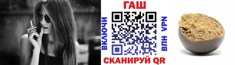 ГАШИШ Ice-O-Lator  Мамадыш 