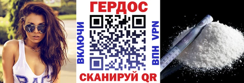 ГЕРОИН белый  наркошоп  Мамадыш 
