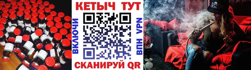 kraken зеркало  Мамадыш  Кетамин ketamine 