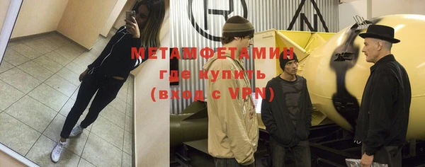 дистиллят марихуана Бронницы
