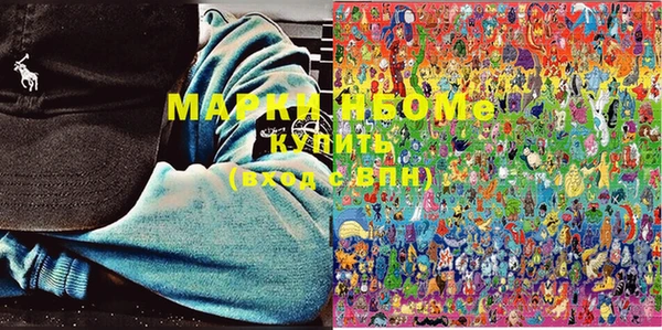 хмурый Бугульма