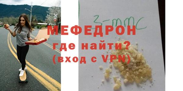 дистиллят марихуана Бронницы