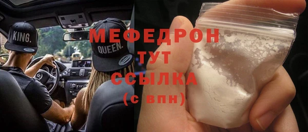 дистиллят марихуана Бронницы