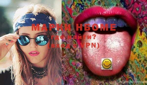 дистиллят марихуана Бронницы