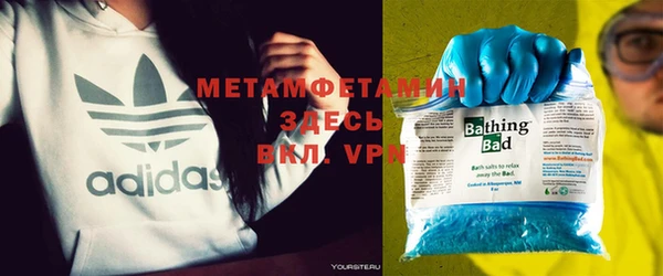 дистиллят марихуана Бронницы