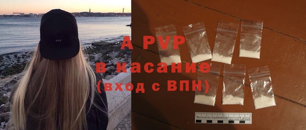 дистиллят марихуана Бронницы