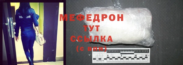 стаф Бородино