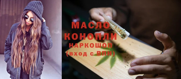 дистиллят марихуана Бронницы