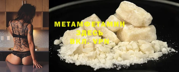 дистиллят марихуана Бронницы