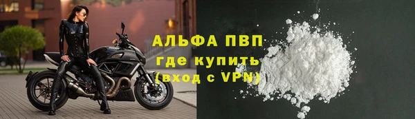 дистиллят марихуана Бронницы