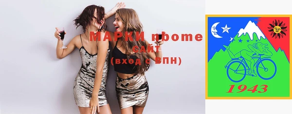 дистиллят марихуана Бронницы