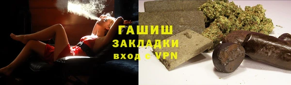хмурый Бугульма