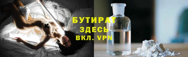 хмурый Бугульма