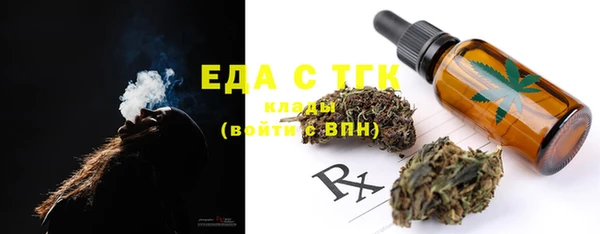 хмурый Бугульма
