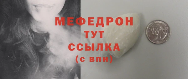 хмурый Бугульма