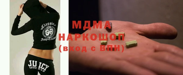 хмурый Бугульма