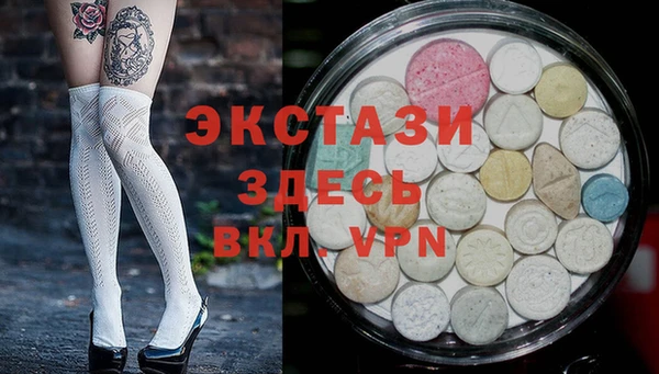 хмурый Бугульма