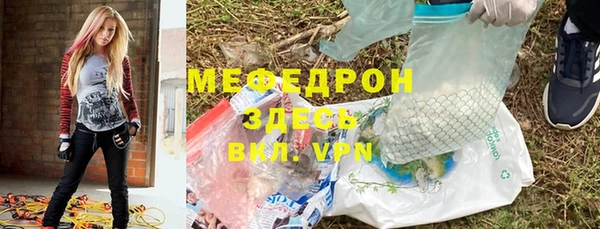 дистиллят марихуана Бронницы