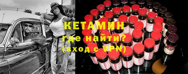 дистиллят марихуана Бронницы
