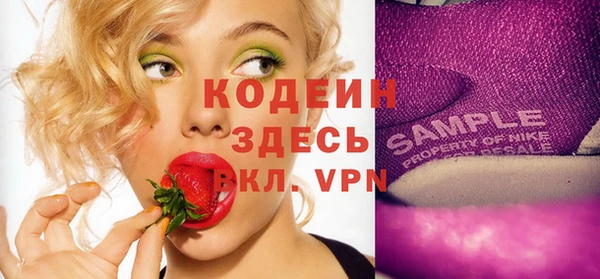 дистиллят марихуана Бронницы