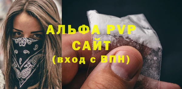 хмурый Бугульма