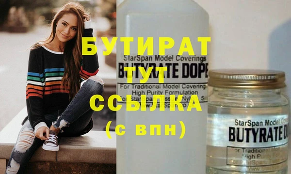 стаф Бородино
