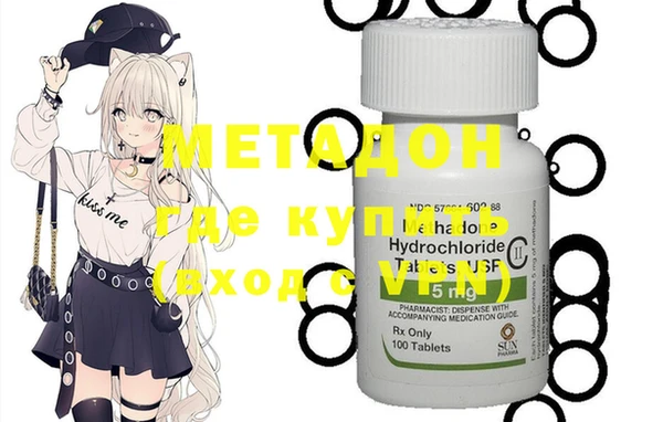 стаф Бородино