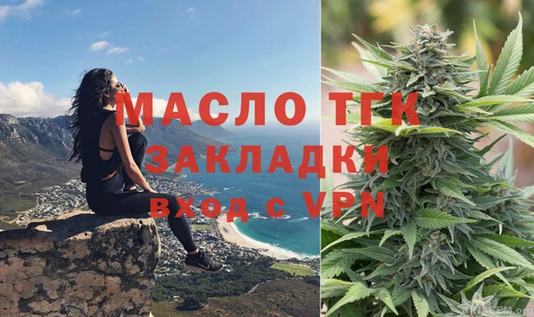 дистиллят марихуана Бронницы