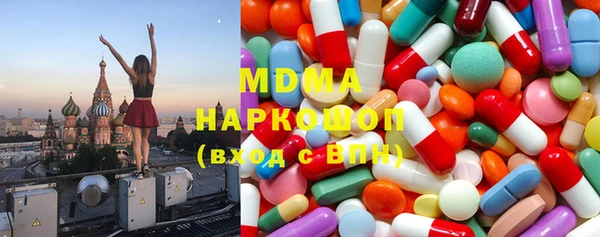 стаф Бородино