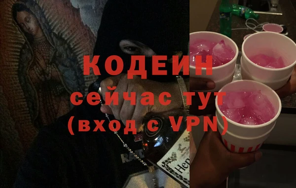 дистиллят марихуана Бронницы