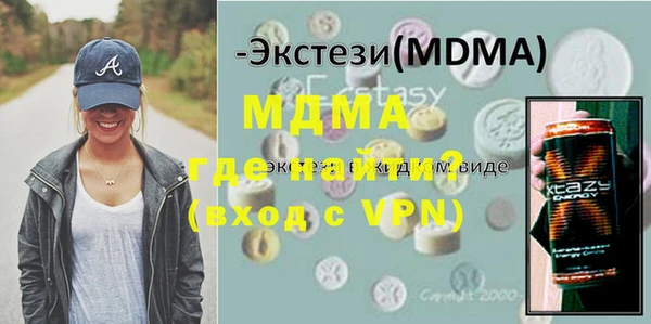 дистиллят марихуана Бронницы