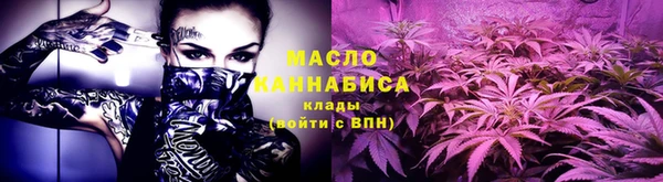 хмурый Бугульма
