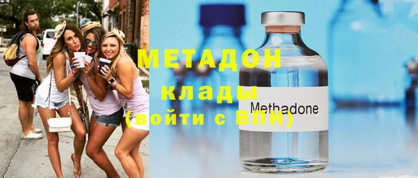 дистиллят марихуана Бронницы