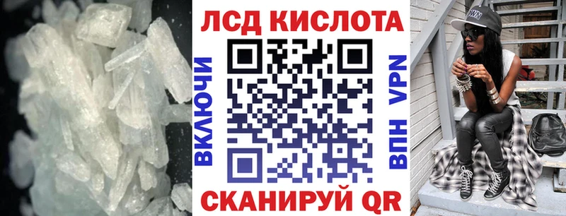 blacksprut как зайти  Мамадыш  LSD-25 экстази кислота  купить наркоту 