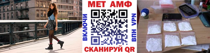 МЕТАМФЕТАМИН витя  продажа наркотиков  дарк нет формула  Мамадыш 