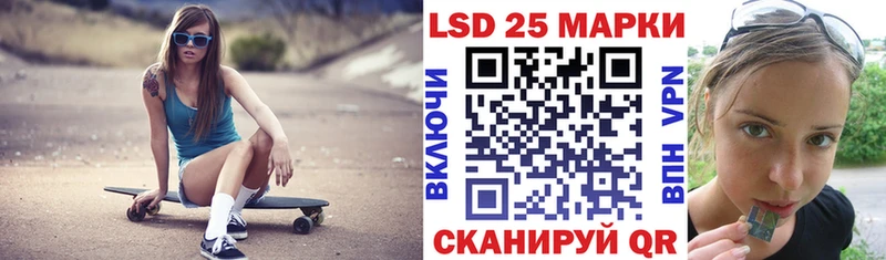 Марки 25I-NBOMe 1,8мг что такое Мамадыш