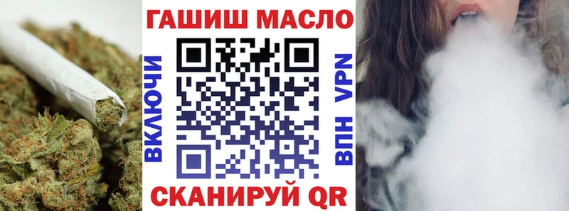 Дистиллят ТГК Wax Мамадыш
