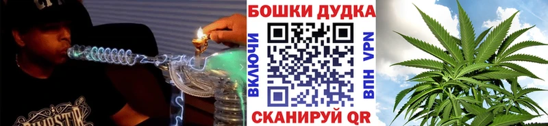 Каннабис марихуана  Мамадыш 